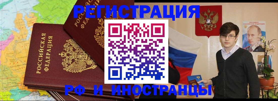 регистрация для дет. сада в Амурске